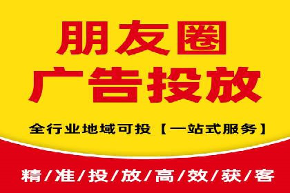 案例解读：竞价托管如何提升广告效果