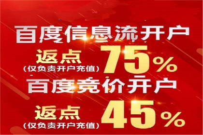 竞价SEM实战案例：餐饮行业线上线下联动营销